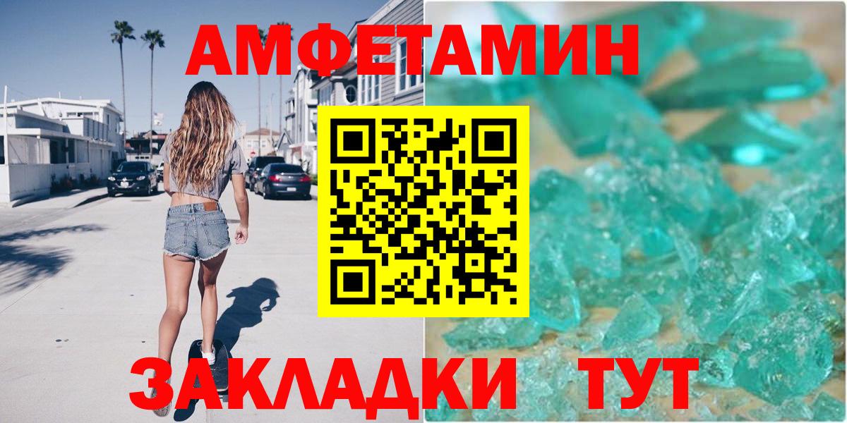 КОКАИН Реутов