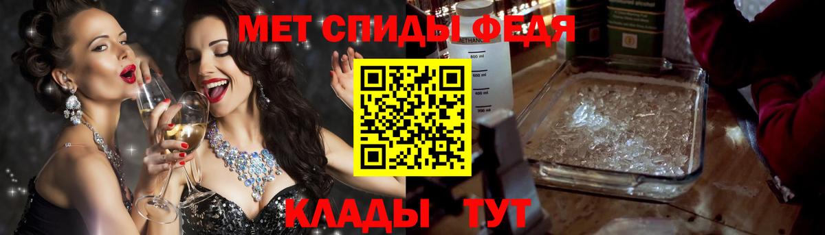 Реутов  Амфетамин VHQ  Амфетамин  Вход с VPN 