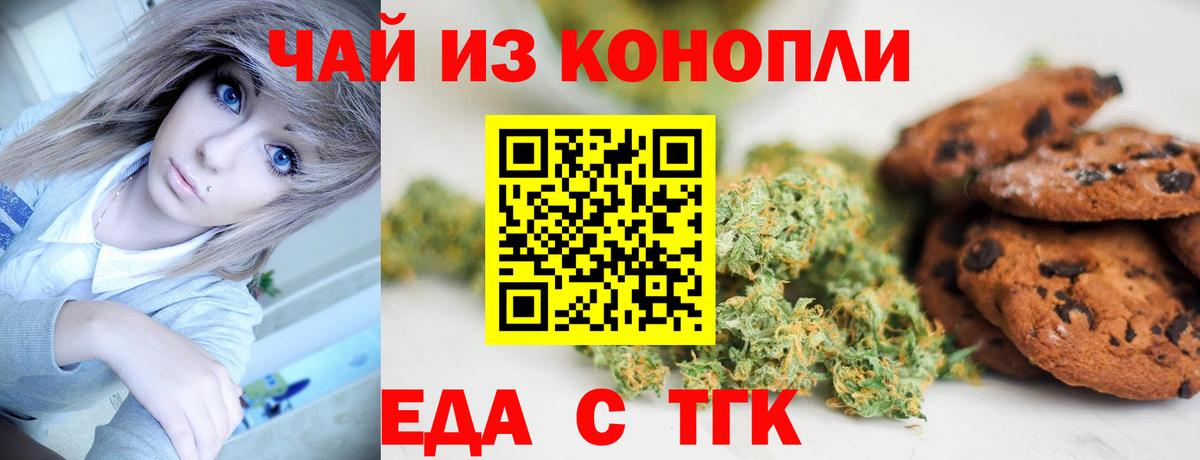МЕФ   Канабис  Гашиш  Реутов  Купить закладку  NBOMe  Вход с VPN  Гашиш 