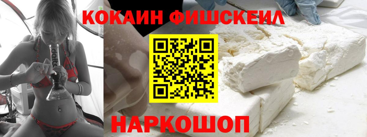 как найти закладки  Вход с VPN  Кокаин Перу  Реутов  Кокаин Columbia 