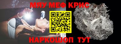 стафф Рыбинск