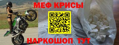 стафф Рыбинск