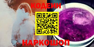 тгк Рузаевка