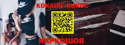 стафф Рыбинск