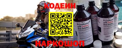 стафф Рыбинск