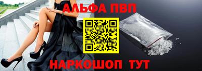 стафф Рыбинск