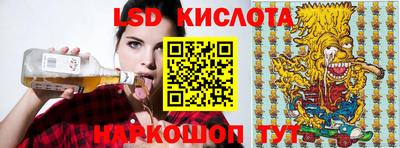 тгк Рузаевка