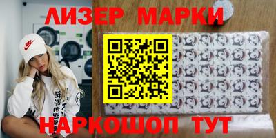 стафф Рыбинск