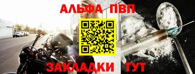 амфетамин Рязань