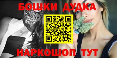 стафф Рыбинск