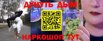 стафф Рыбинск