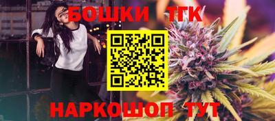 стафф Рыбинск
