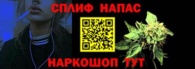 стафф Рыбинск