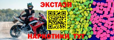 амфетамин Рязань