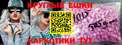 тгк Рузаевка