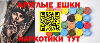 стафф Рыбинск