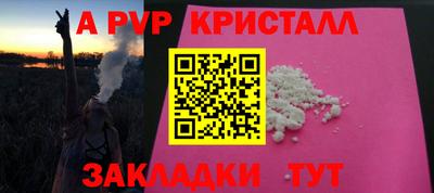 тгк Рузаевка