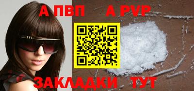 стафф Рыбинск