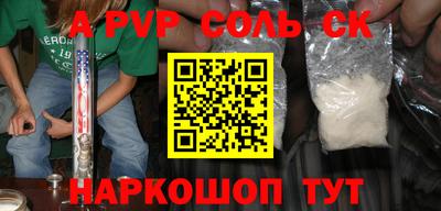 тгк Рузаевка
