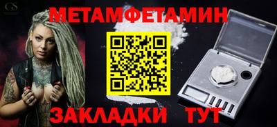 амфетамин Рязань