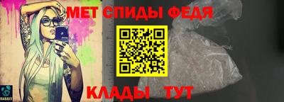 стафф Рыбинск