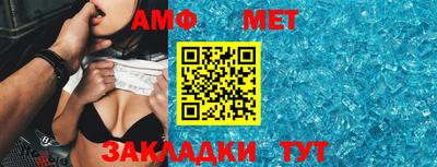 стафф Рыбинск