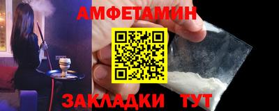 тгк Рузаевка