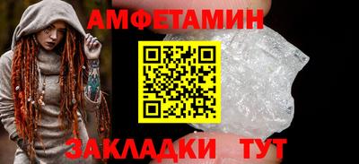 амфетамин Рязань