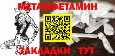 тгк Рузаевка