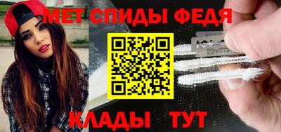 амфетамин Рязань