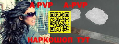 стафф Рыбинск