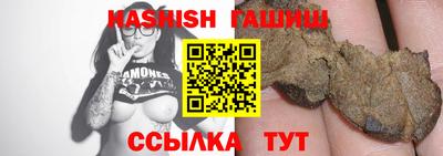 тгк Рузаевка