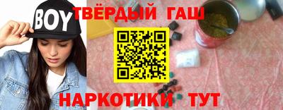стафф Рыбинск