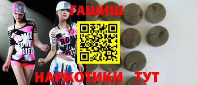 стафф Рыбинск
