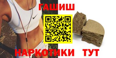 стафф Рыбинск
