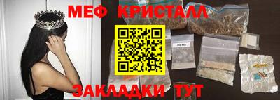 тгк Рузаевка