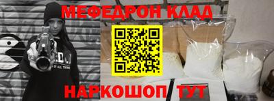 стафф Рыбинск