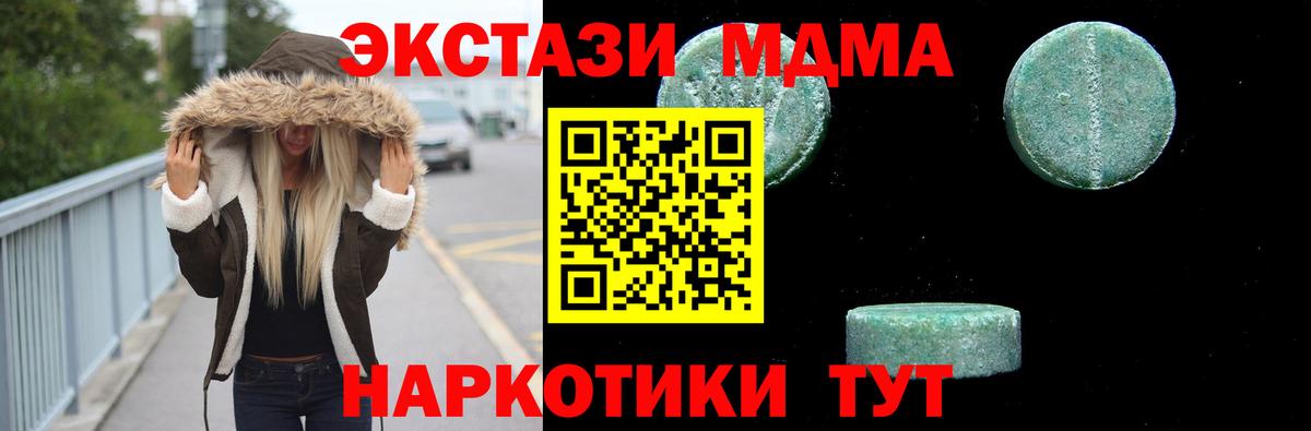 МДМА VHQ Реутов