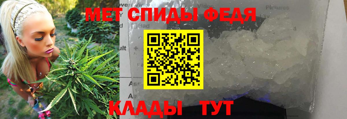 Метамфетамин Декстрометамфетамин 99.9% Реутов