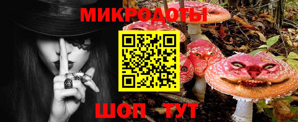 Псилоцибиновые грибы MAGIC MUSHROOMS Реутов