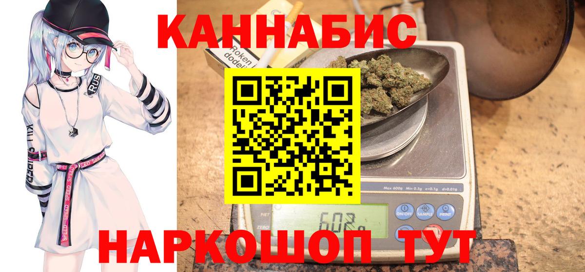 Каннабис индика  Вход с VPN  Бошки марихуана MAZAR  Бошки марихуана VHQ  Реутов  МАРИХУАНА планчик 
